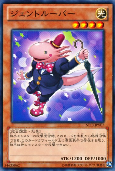 Yu-Gi-Oh!-kaart Gentlemander ST13-JPV07 Common uit Starter Deck 2013 Imagen principal del producto