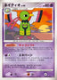 Pokémon-kaart Xatu DPBP#206 Rare uit de set Shining Darkness