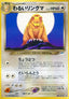 Pokémon-kaart Dark Ursaring Rare uit de set Darkness, and to Light...