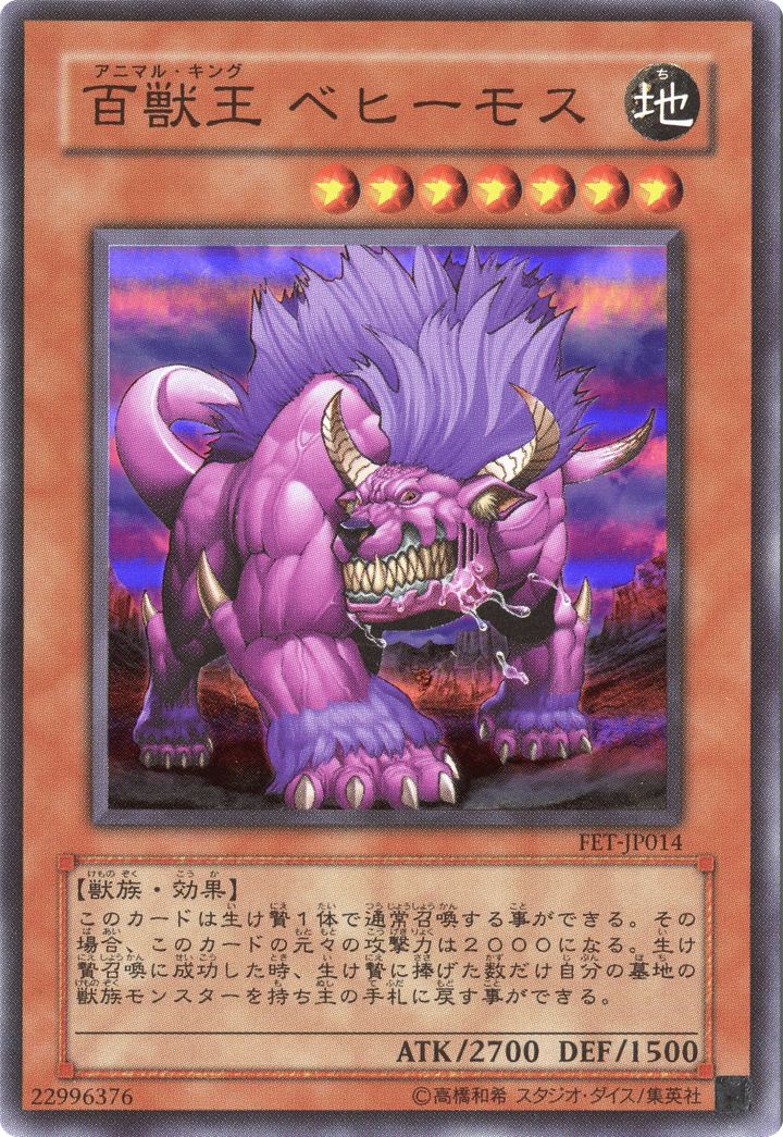 Yu-Gi-Oh!-kaart Behemoth the King of All Animals FET-JP014 Super Rare uit Flaming Eternity (OCG)