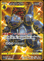 Pokémon-kaart Coalossal 117/100 Secret Rare uit de set Infinity Zone