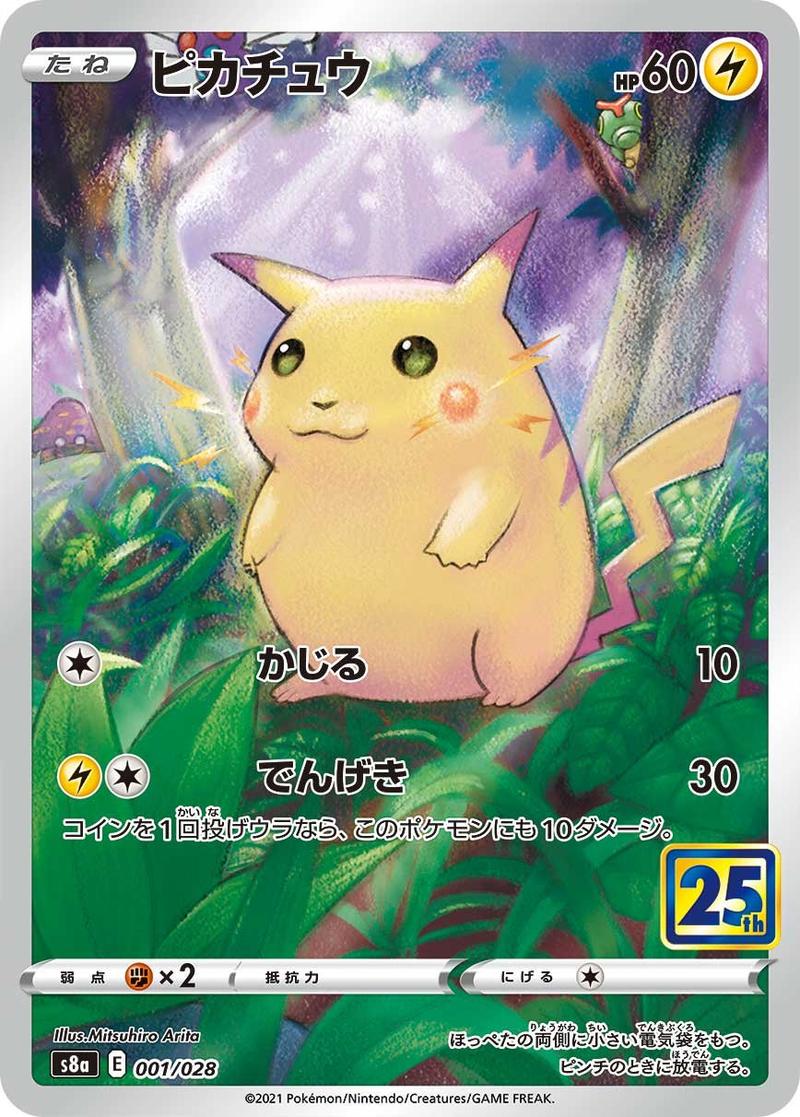 Pokémon-kaart Pikachu 1/28 Fixed uit de set 25th Anniversary Collection