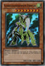 Yu-Gi-Oh!-kaart Dreadscythe Harvester CT07-DE019 Super Rare uit Collector's Tins 2010