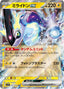 Pokémon-kaart Miraidon ex 037/078 Double Rare uit de set Violet ex