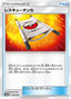 Pokémon-kaart Rescue Stretcher 120/150 uit de set GX Ultra Shiny