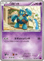 Pokémon-kaart Golett 034/081 Common uit de set Bandit Ring