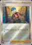 Pokémon-kaart Worker 048/066 Fixed uit de set Variety Treasure Box
