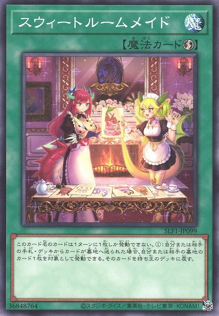 Yu-Gi-Oh!-kaart Sweet Roommaid SLF1-JP099 Common uit Selection 5