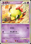 Pokémon-kaart Natu 42/70 Common uit de set SoulSilver Collection