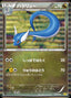 Pokémon-kaart Dragonair 003/020 uit de set Dragon Selection