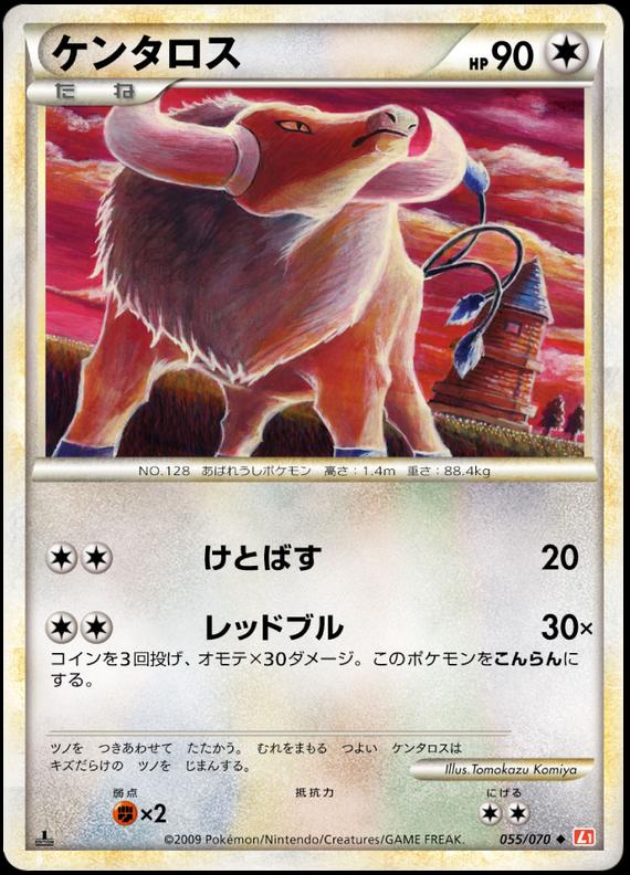 Pokémon-kaart Tauros 055/070 Uncommon uit de set HeartGold Collection
