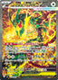 Pokémon-kaart Mega Rayquaza ex 110/076 Special Illustration Rare uit de set Storm Emeralda