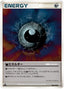 Pokémon-kaart Darkness Energy 086/090 Uncommon uit de set Bonds to the End of Time