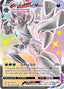 Pokémon-kaart Grimmsnarl VMAX SV117/SV122 Secret Rare uit de set Shining Fates