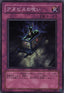 Yu-Gi-Oh!-kaart Curse of Anubis EE2-JP218 Super Rare uit Expert Edition Volume 2
