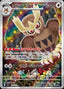 Pokémon-kaart Noctowl 114/102 Illustration Rare uit de set Stellar Miracle