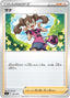 Pokémon-kaart Shauna 395/414 Fixed uit de set Start Deck 100