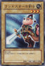 Yu-Gi-Oh!-kaart Swordsman of Landstar BE1-JP206 Common uit Beginner's Edition 1