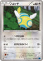 Pokémon-kaart Dunsparce 046/060 Common uit de set Collection X