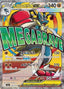 Pokémon-kaart Mega Lucario ex 228/193 Ultra Rare uit de set MEGA Dream ex