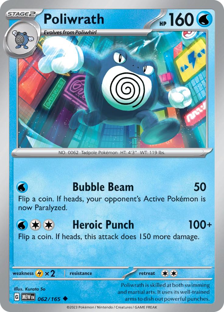 Pokémon-kaart Poliwrath 062/165 Uncommon uit de set 151 Main image