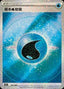 Pokémon-kaart Basic Water Energy 061/066 uit de set Variety Treasure Box