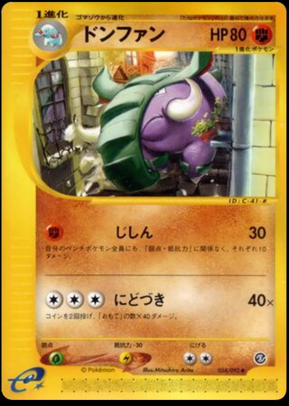 Pokémon-kaart Donphan 054/092 Uncommon uit de set The Town on No Map Hoofdafbeelding