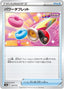 Pokémon-kaart Power Tablet 139/172 Fixed uit de set VSTAR Universe