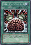 Yu-Gi-Oh!-kaart Brain Control GS02-JP012 Common uit Gold Series 2010