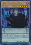 Yu-Gi-Oh!-kaart Vector Pendulum, the Dracoverlord DOCS-JP024 Secret Rare uit Dimension of Chaos (OCG)