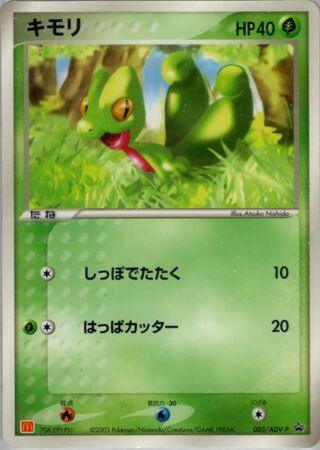 Pokémon-kaart Treecko 003/ADV-P Promo uit de set ADV Promos
