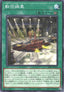 Yu-Gi-Oh!-kaart Revolving Switchyard SLF1-JP018 Common uit Selection 5