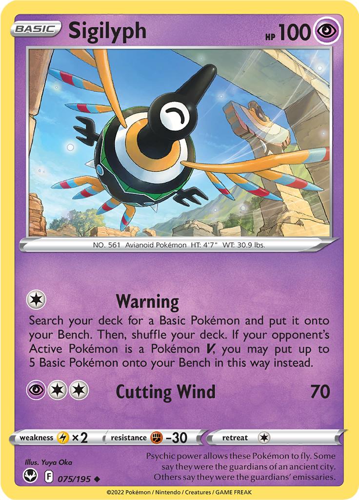 Pokémon-kaart Sigilyph 075/195 Uncommon uit de set Silver Tempest Hoofdafbeelding
