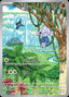 Pokémon-kaart Meditite 153/142 Illustration Rare uit de set Stellar Crown