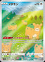 Pokémon-kaart Ditto 197/172 Illustration Rare uit de set VSTAR Universe