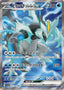 Pokémon-kaart Black Kyurem ex 77/64 Ultra Rare uit de set Paradise Dragona