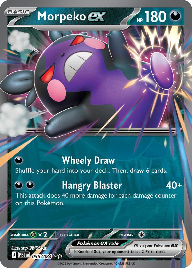 Pokémon-kaart Morpeko ex 055/084 Double Rare uit de set Pitch Black Hoofdafbeelding