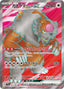 Pokémon-kaart Bloodmoon Ursaluna ex 084/066 Ultra Rare uit de set Crimson Haze