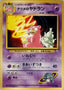 Pokémon-kaart Sabrina's Slowbro Uncommon uit de set Challenge from the Darkness