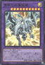 Yu-Gi-Oh!-kaart Blue-Eyes Twin Burst Dragon QCCP-JP006 Ultra Rare uit Quarter Century Chronicle side:Pride
