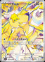 Pokémon-kaart Joltik 108/102 Illustration Rare uit de set Stellar Miracle
