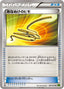 Pokémon-kaart Escape Rope 060/070 Uncommon uit de set Tidal Storm