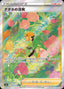 Pokémon-kaart Gardenia's Vigor 243/172 Special Illustration Rare uit de set VSTAR Universe