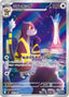 Pokémon-kaart Watchog 095/083 Illustration Rare uit de set Ninja Spinner