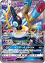 Pokémon-kaart Sigilyph GX 018/050 Double Rare uit de set Fairy Rise