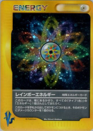 Pokémon-kaart Rainbow Energy Holo Rare uit de set Pokémon Card VS