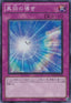 Yu-Gi-Oh!-kaart Black Feather Beacon DP11-JP029 Super Rare uit Duelist Pack: Crow (OCG)