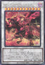 Yu-Gi-Oh!-kaart Red Nova Dragon - Burning Soul LOCR-JP008 Secret Rare uit Limit Over Collection: The Rivals