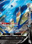 Pokémon-kaart Greninja V-UNION 004/013 Fixed uit de set V-UNION Special Card Sets
