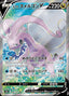Pokémon-kaart Hisuian Goodra V 082/071 Secret Rare uit de set Dark Phantasma